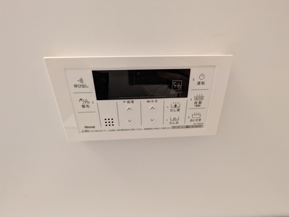 追い焚きパネル