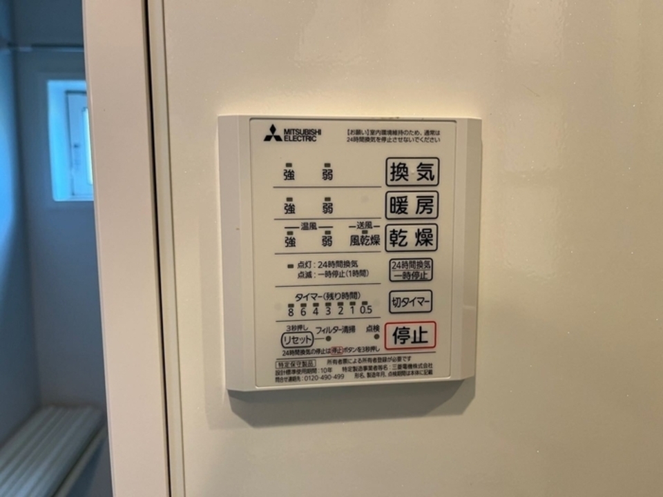 浴室乾燥機