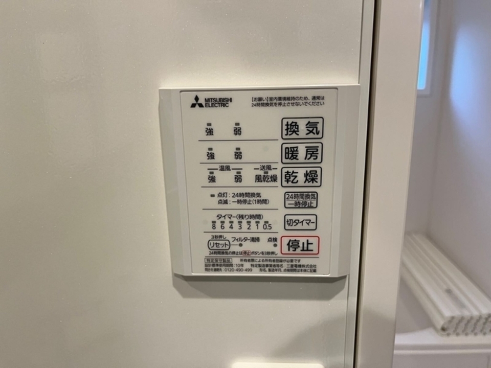 浴室乾燥機