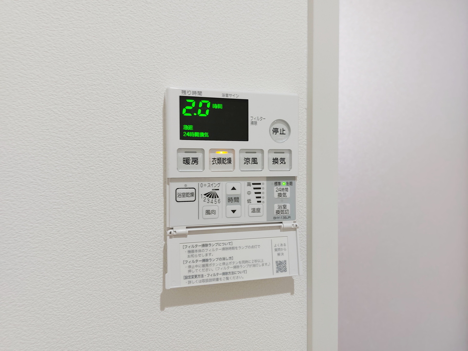 浴室乾燥機
