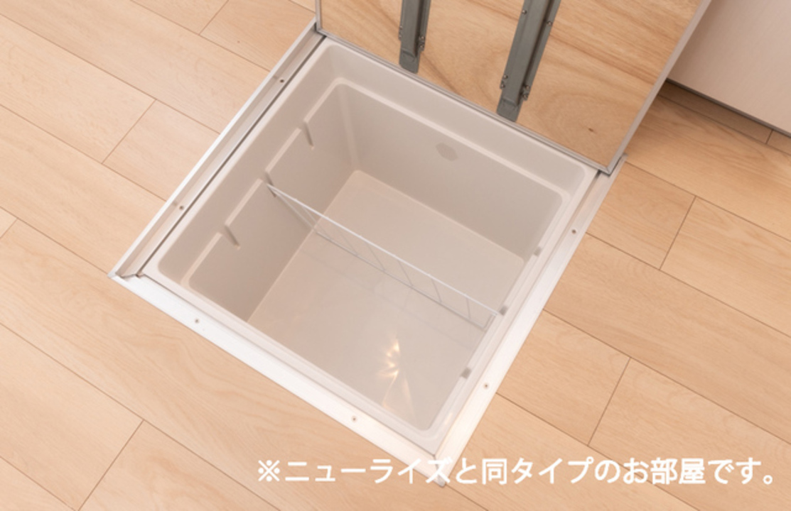 床下収納