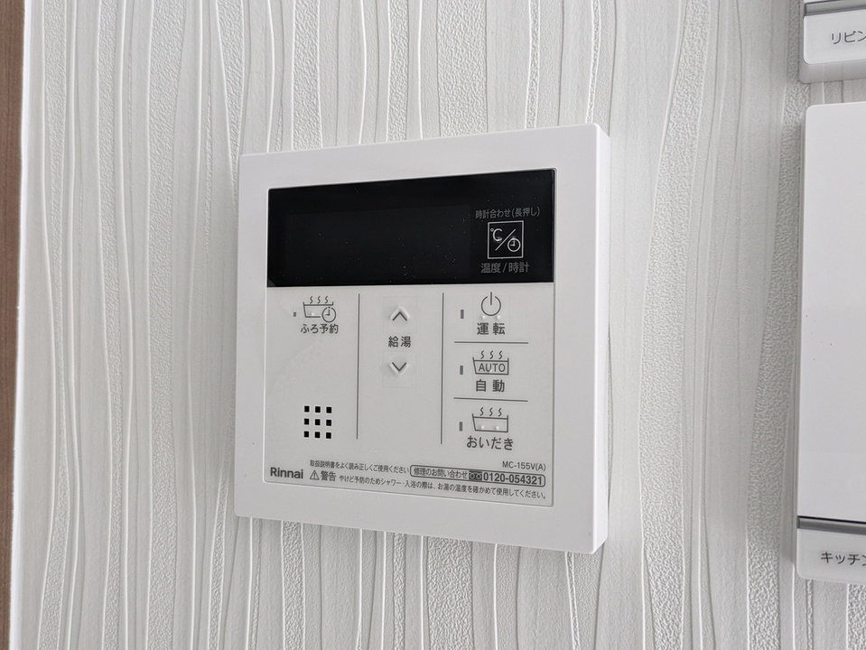 給湯パネル