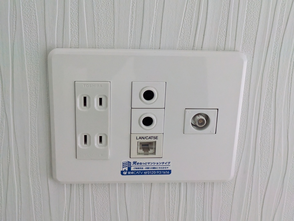 インターネット