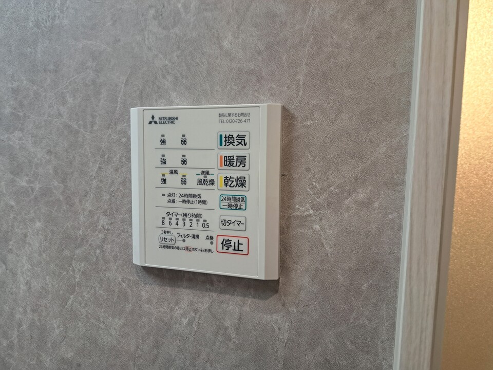 浴室乾燥機