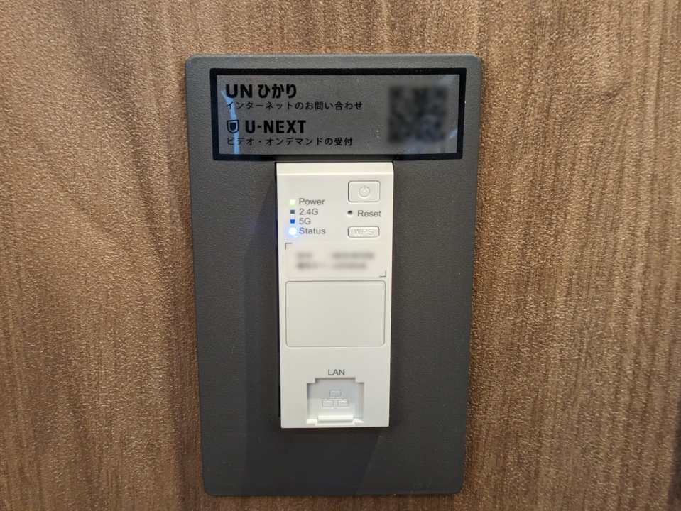 インターネット