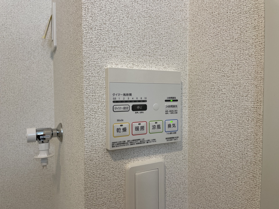 浴室乾燥機