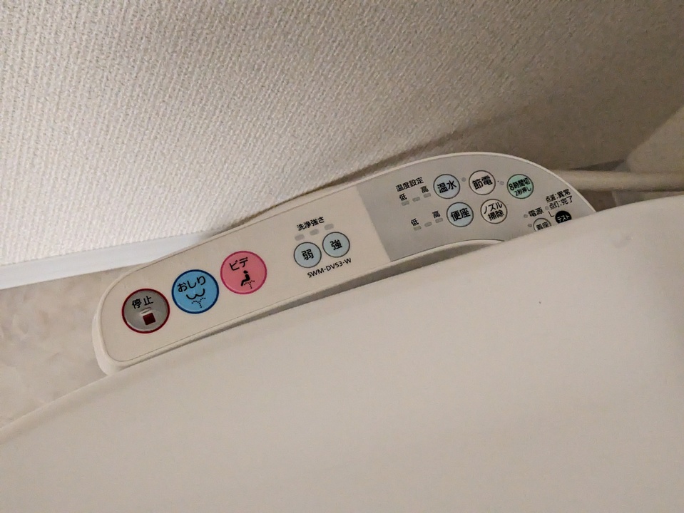 洗浄便座