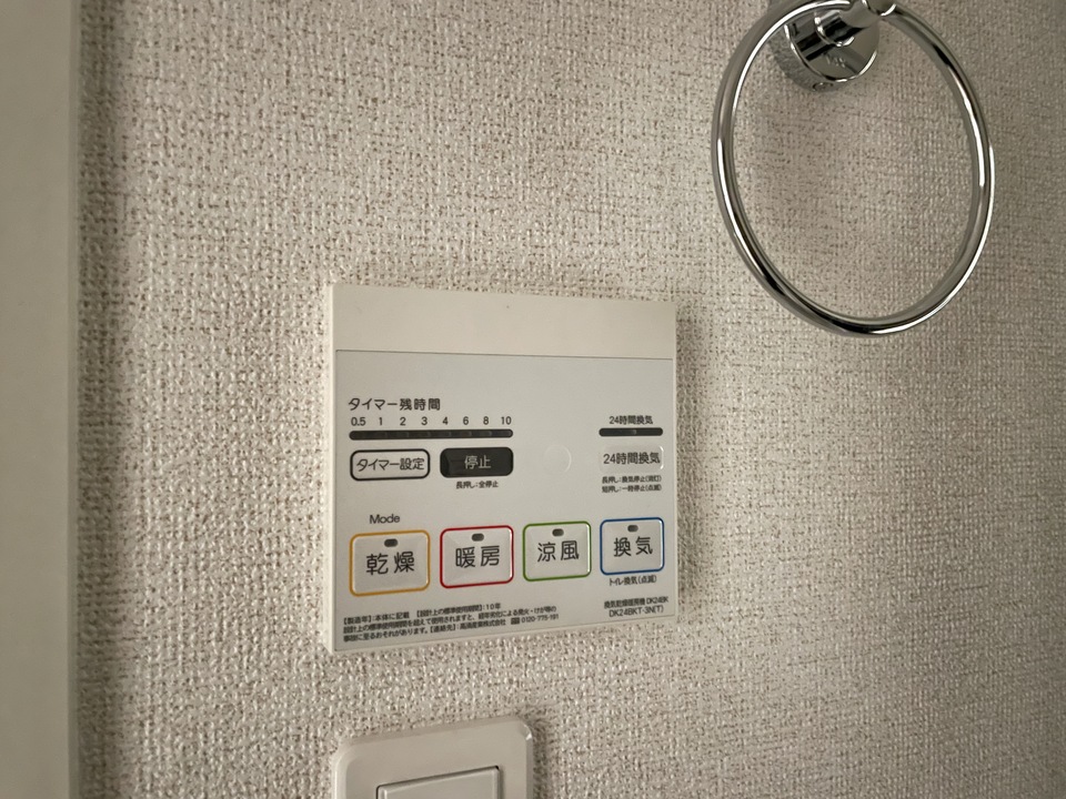 給湯パネル