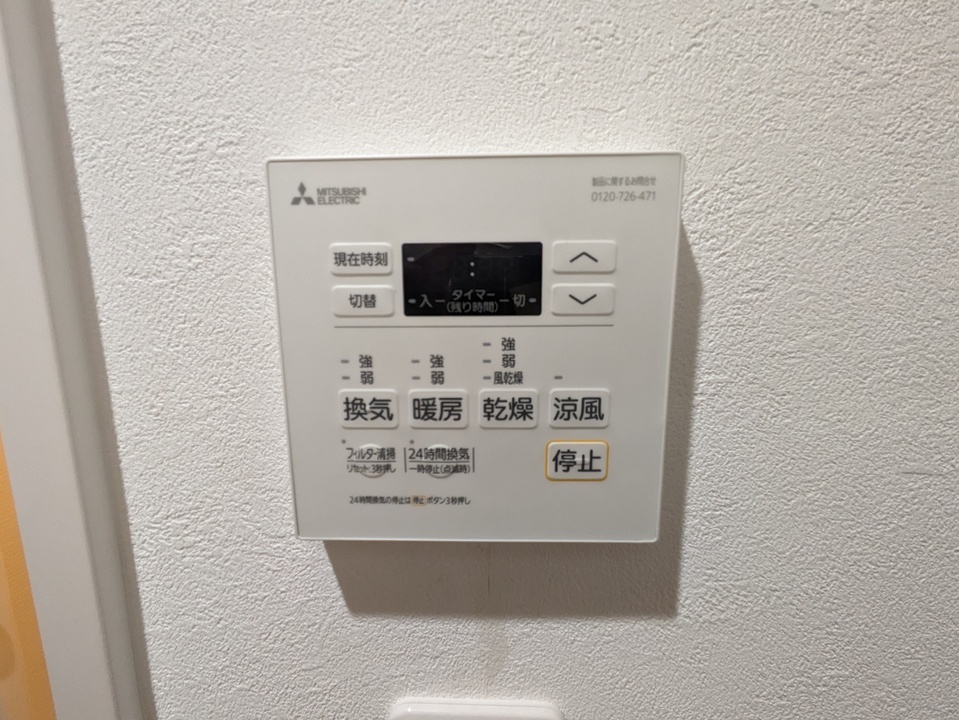 浴室乾燥機