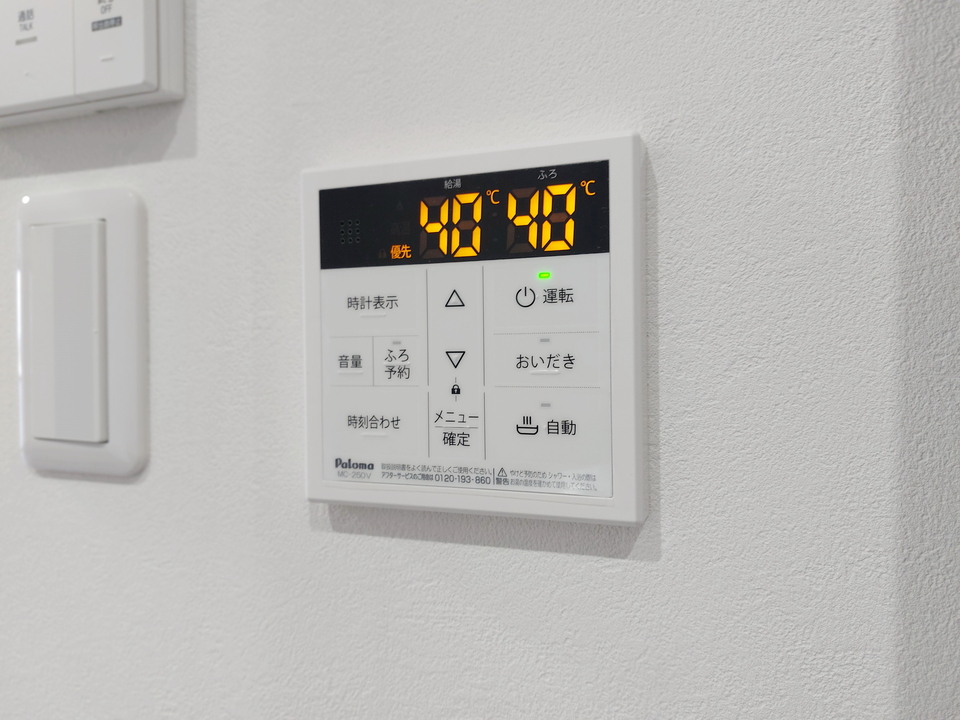 追い焚きパネル