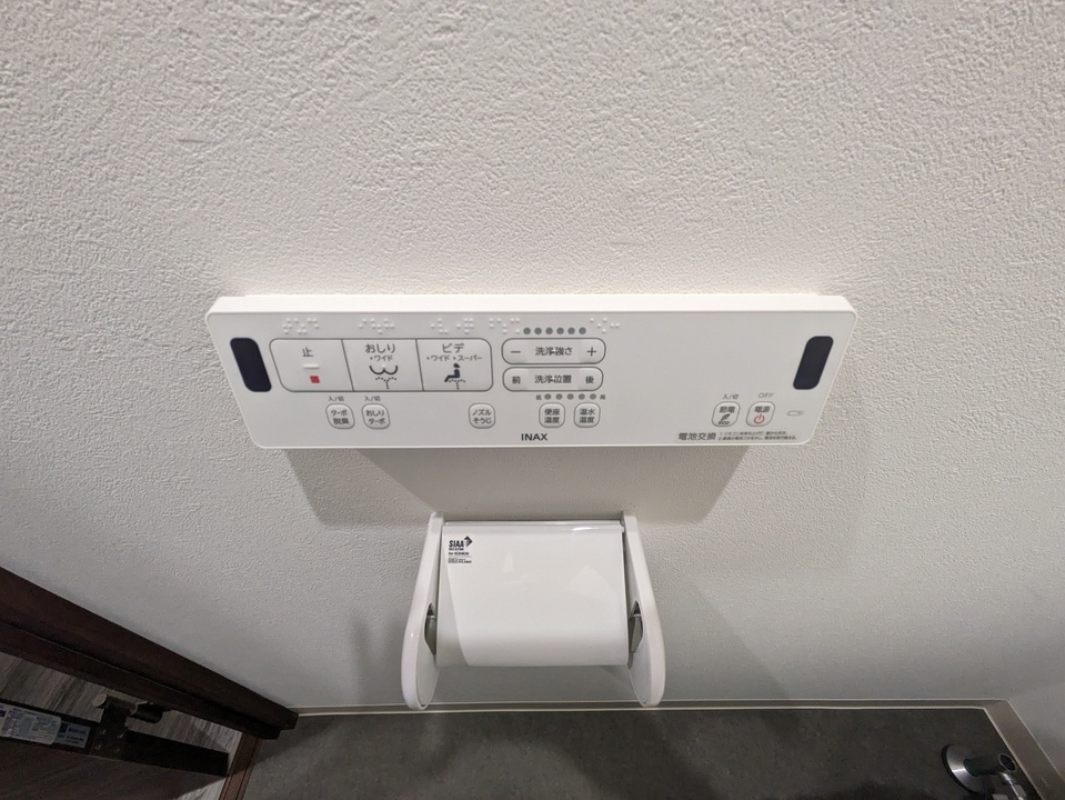 トイレ