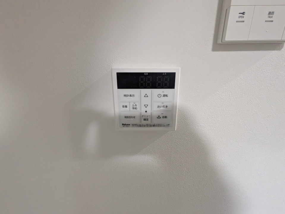 給湯パネル