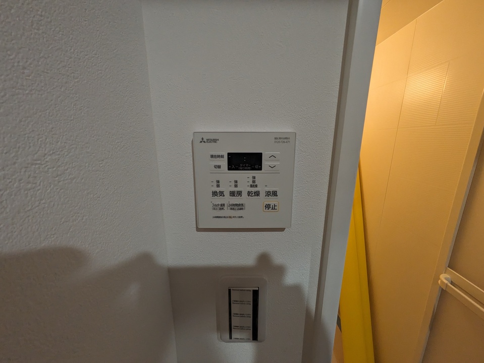 浴室乾燥機