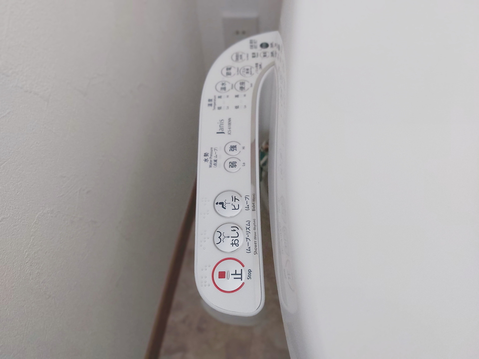 洗浄便座