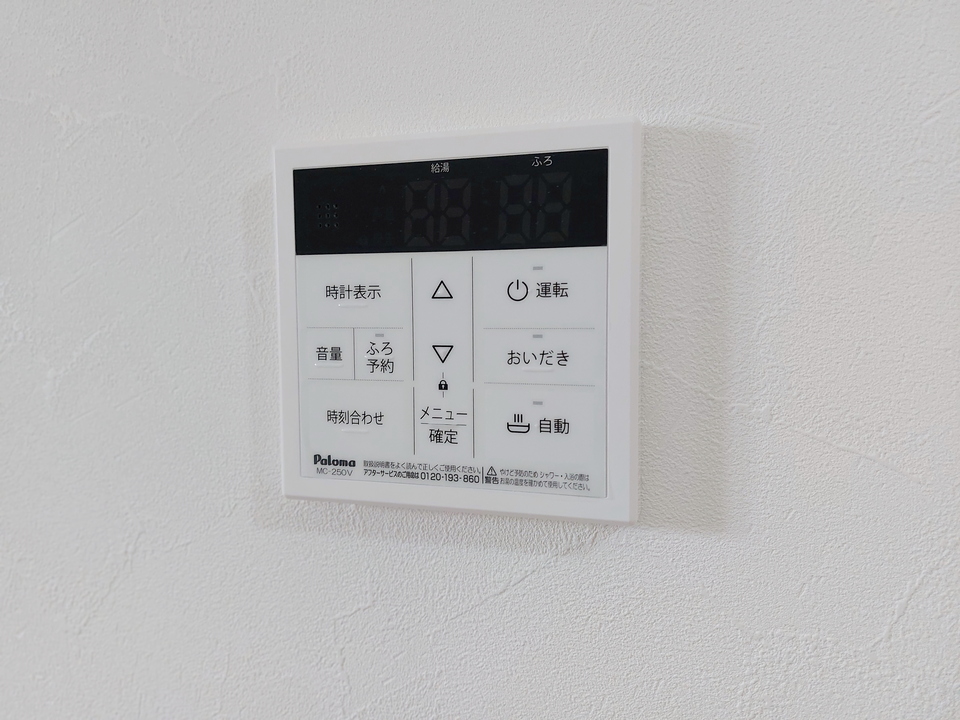 追い炊きパネル
