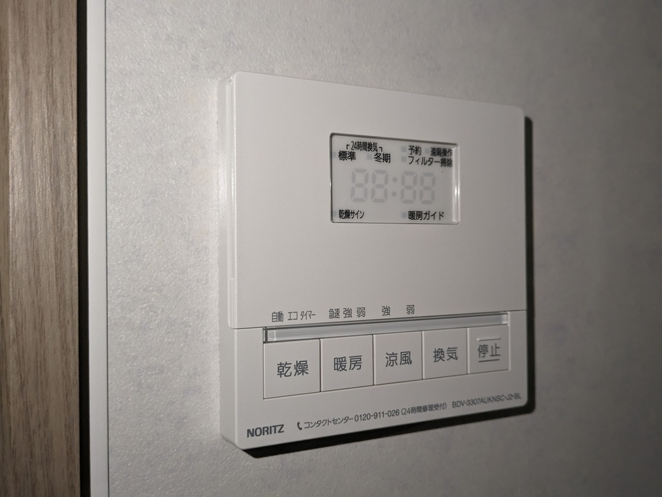 浴室乾燥機