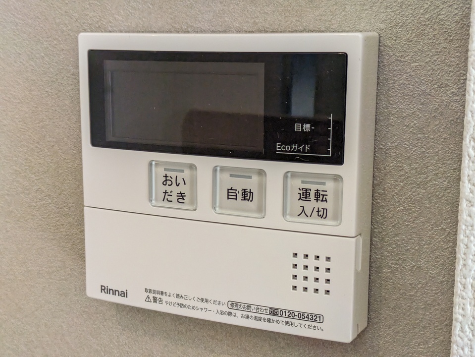 給湯パネル