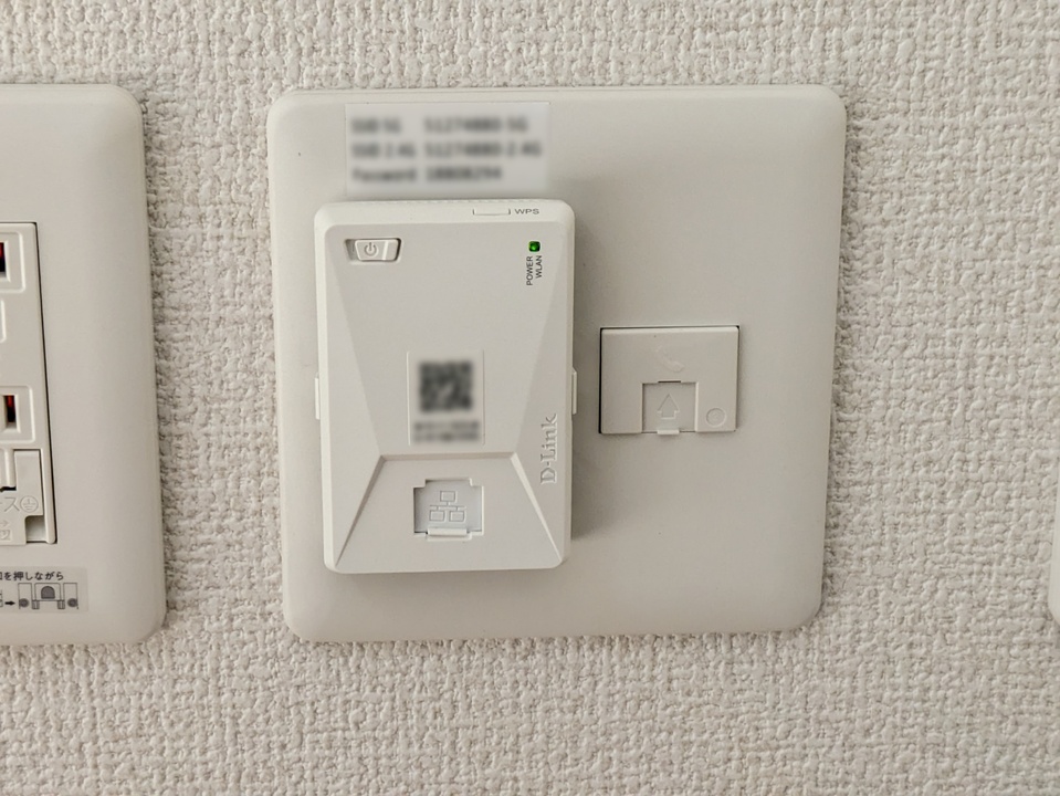 インターネット