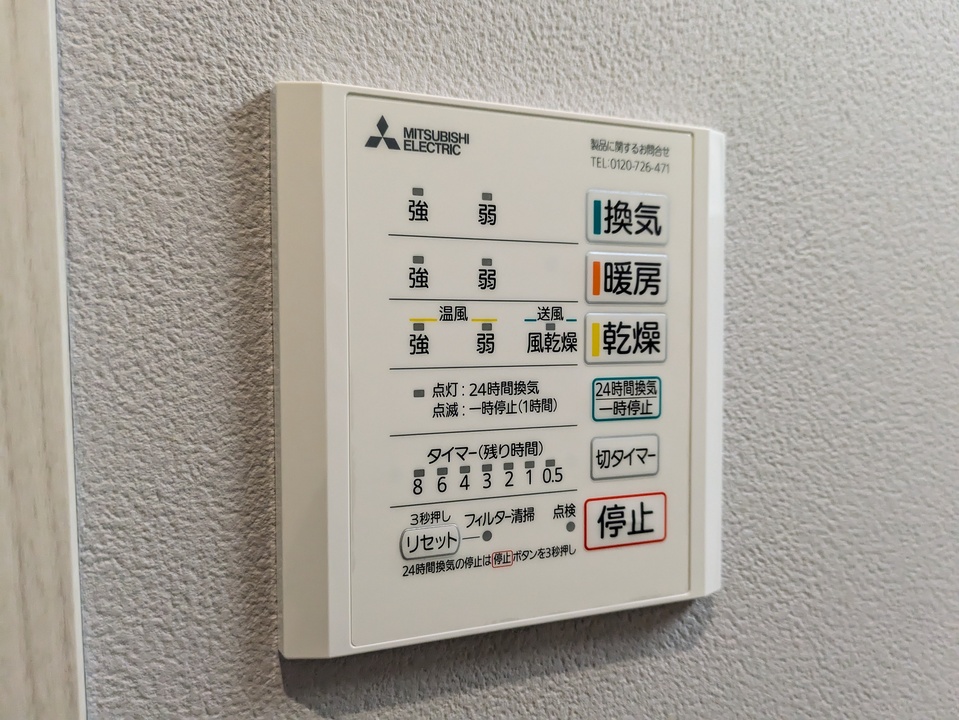 浴室乾燥機