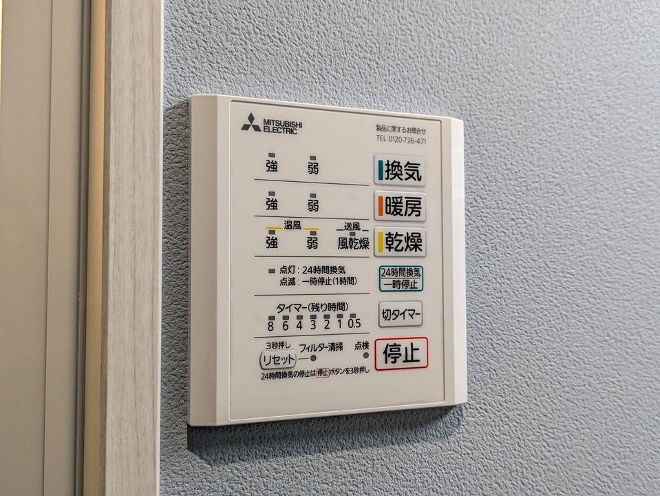 浴室乾燥機