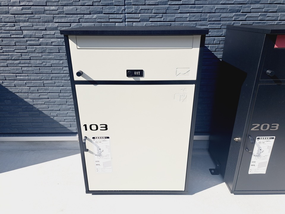 宅配ボックス