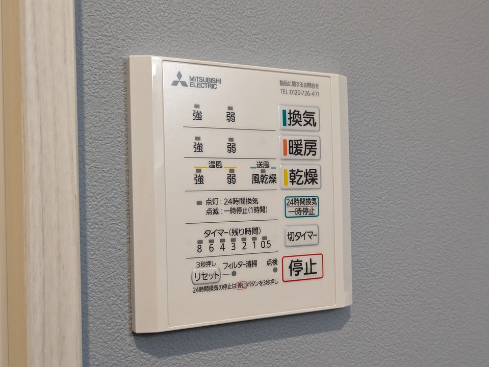 浴室乾燥機