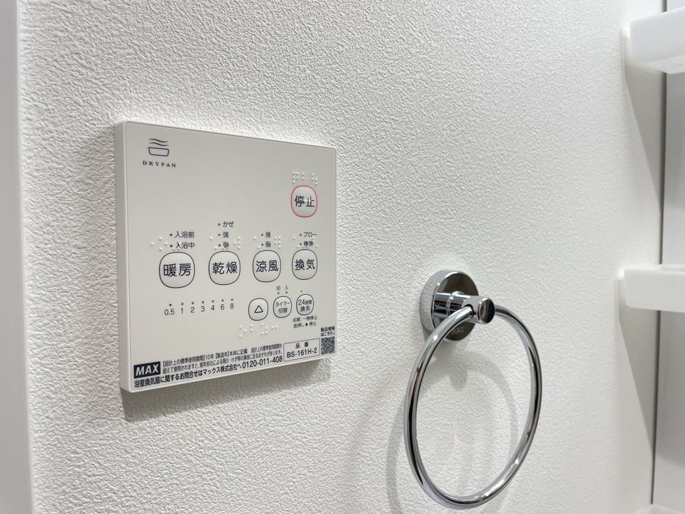 浴室乾燥機