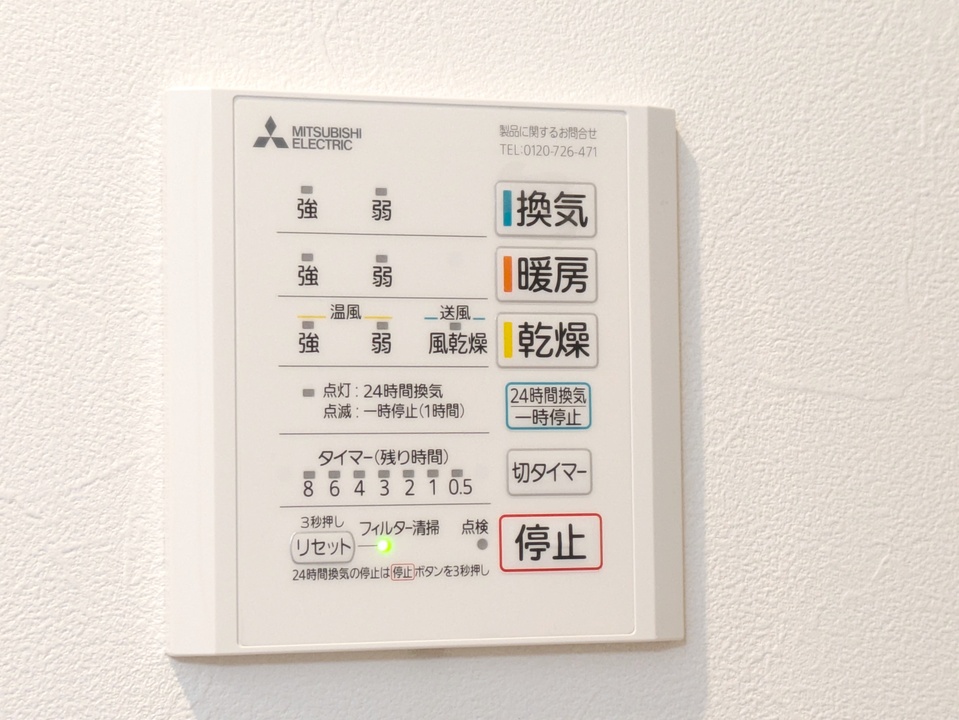 浴室乾燥機