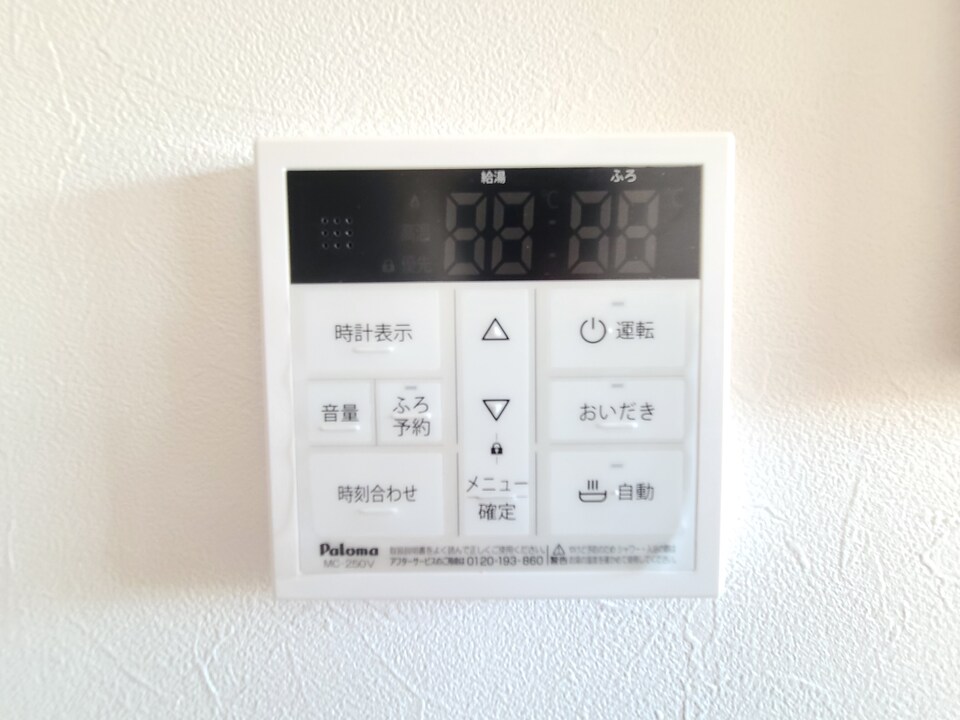 給湯パネル