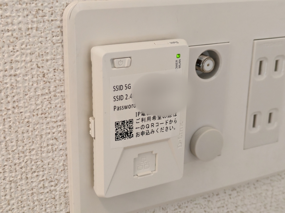 インターネット