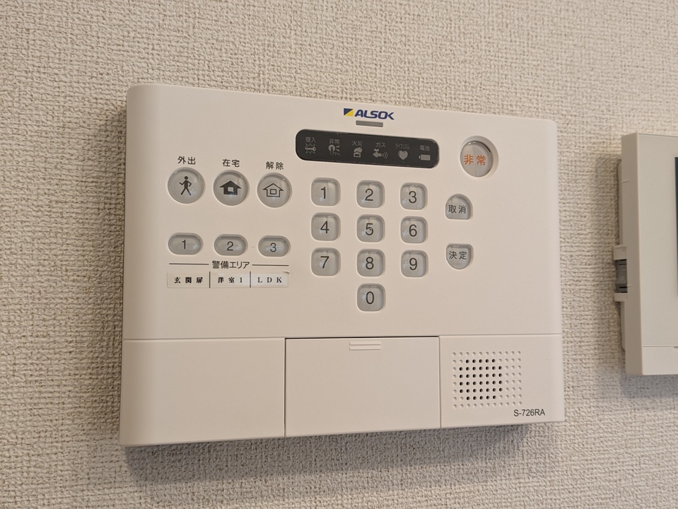 ホームセキュリティー