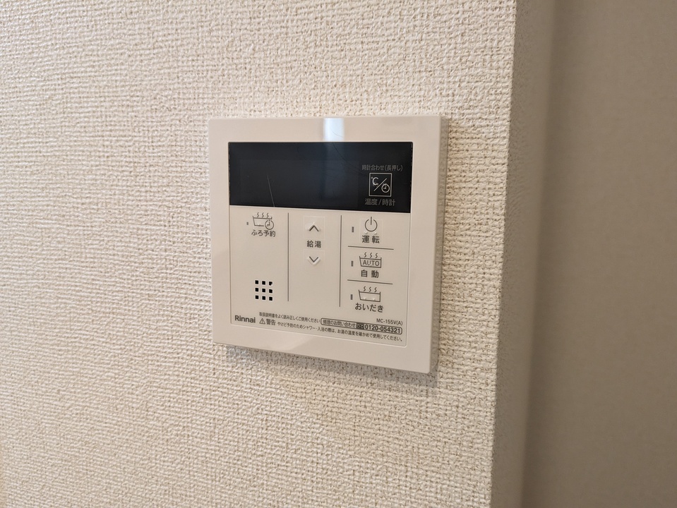 給湯パネル