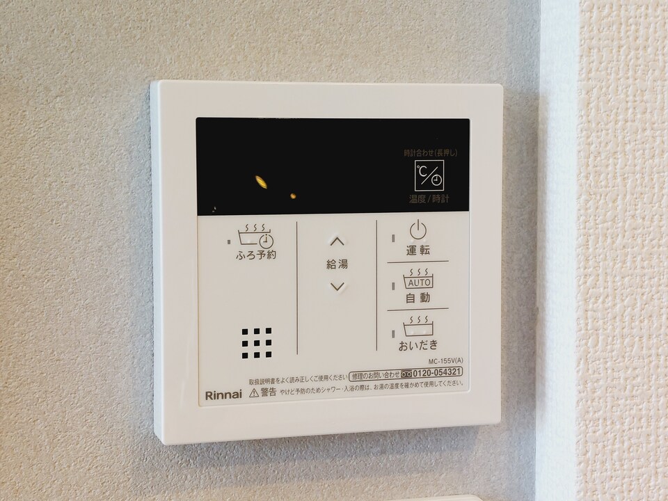 給湯パネル