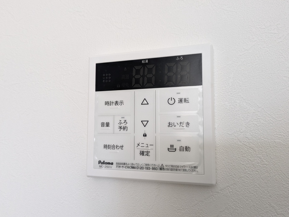 給湯パネル