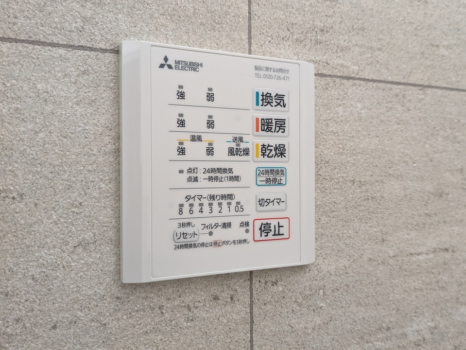浴室乾燥機