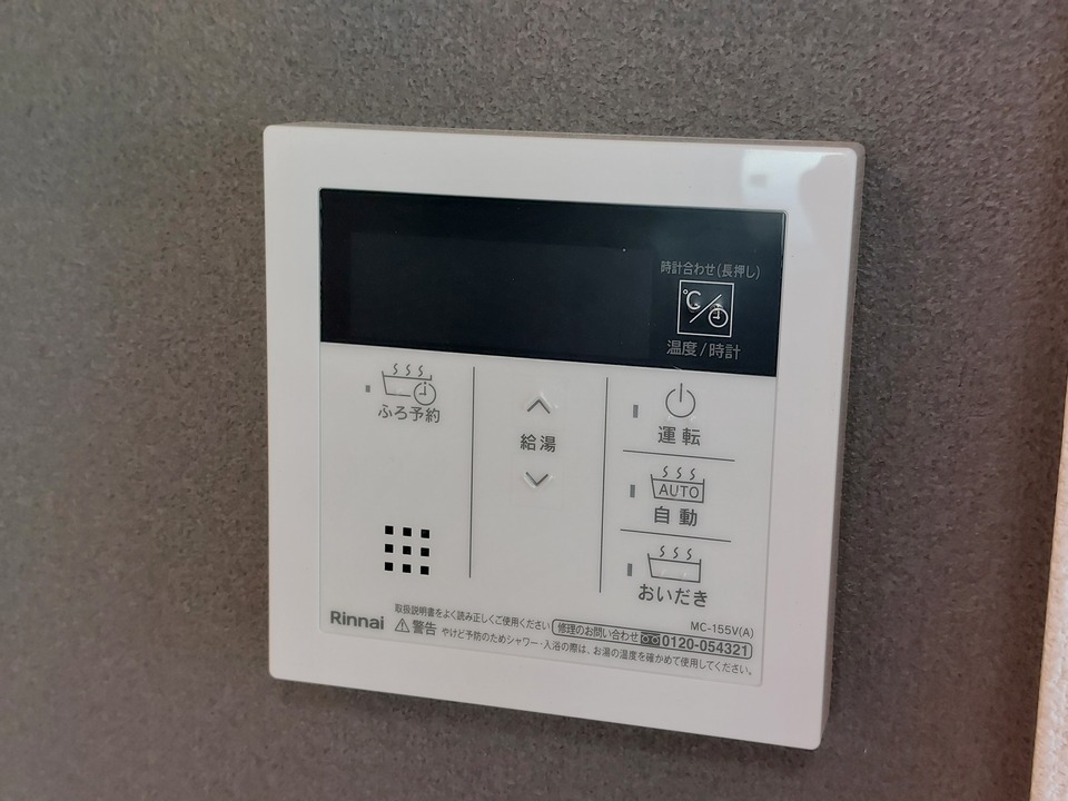 給湯パネル