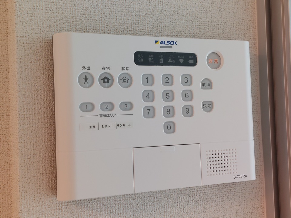 ホームセキュリティー