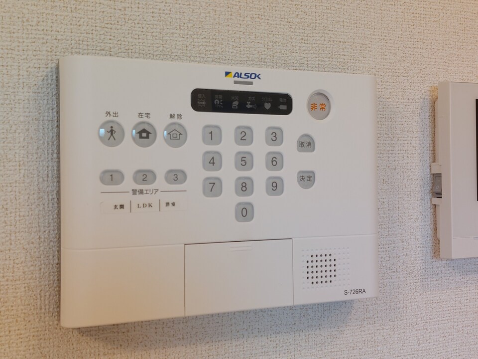 ホームセキュリティー