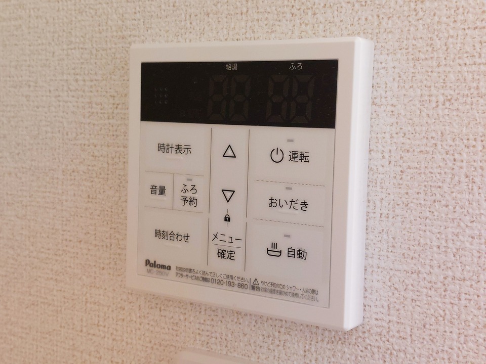 給湯パネル