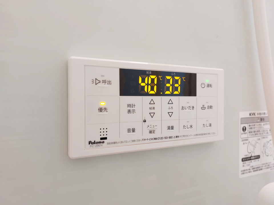 追い炊きパネル