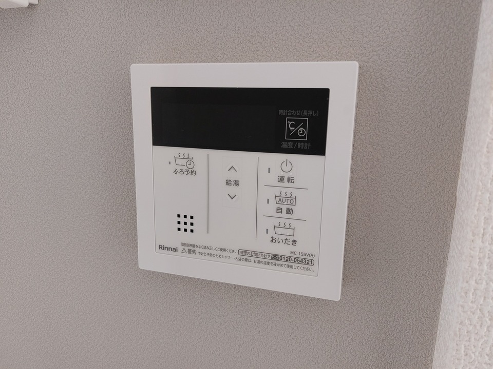 給湯パネル