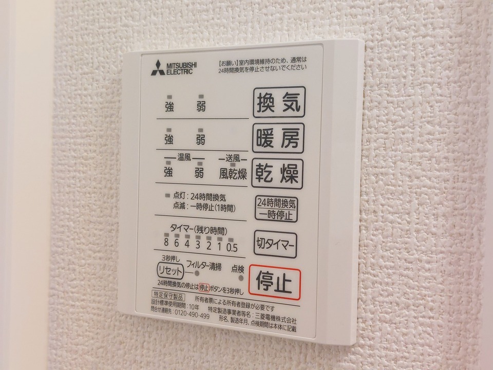 浴室乾燥機