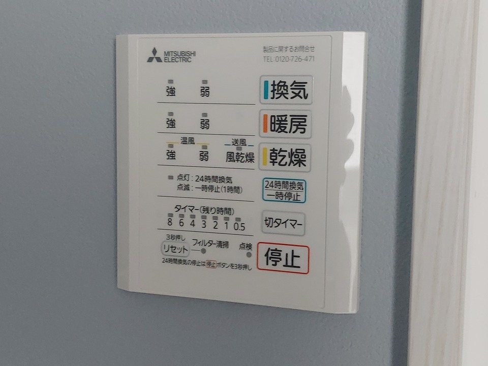 浴室乾燥機