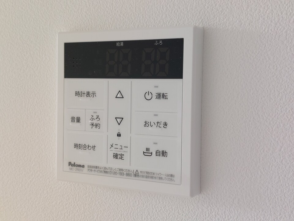 給湯パネル