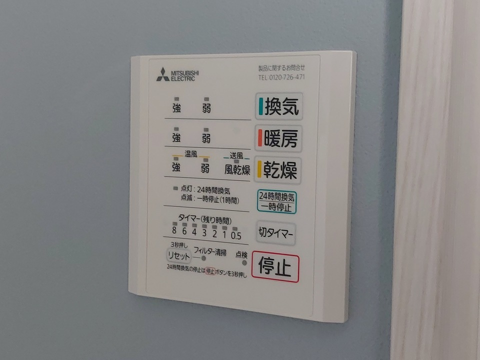 浴室乾燥機
