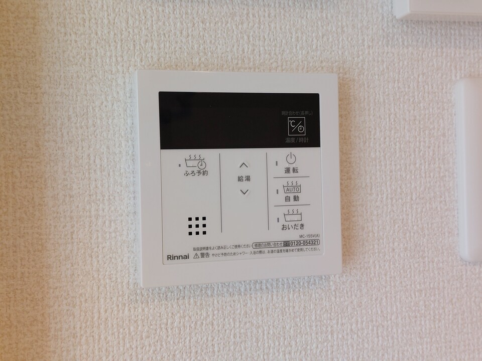 給湯パネル