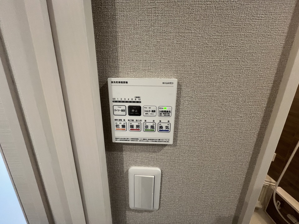 浴室乾燥機リモコン