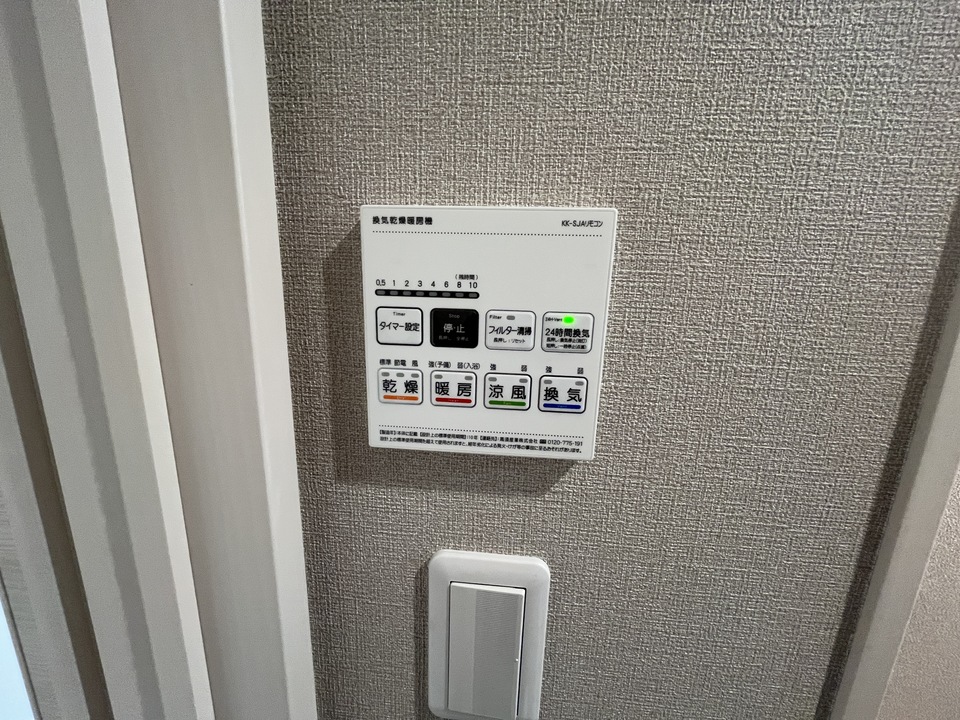 浴室乾燥機リモコン