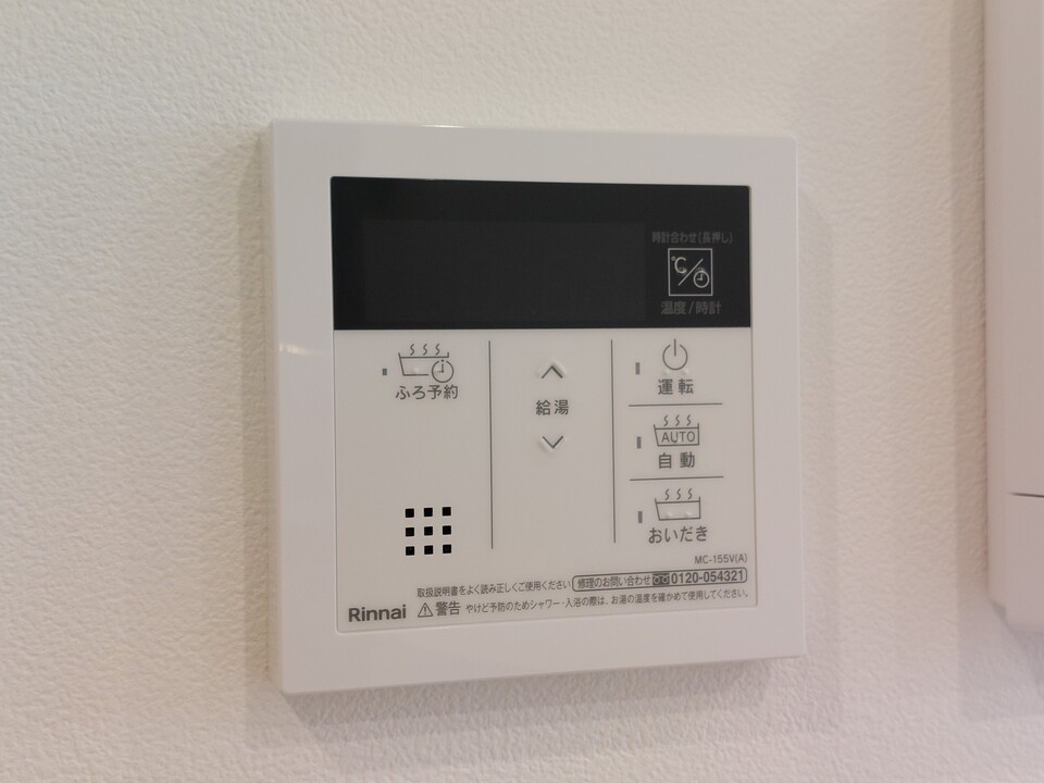 給湯パネル
