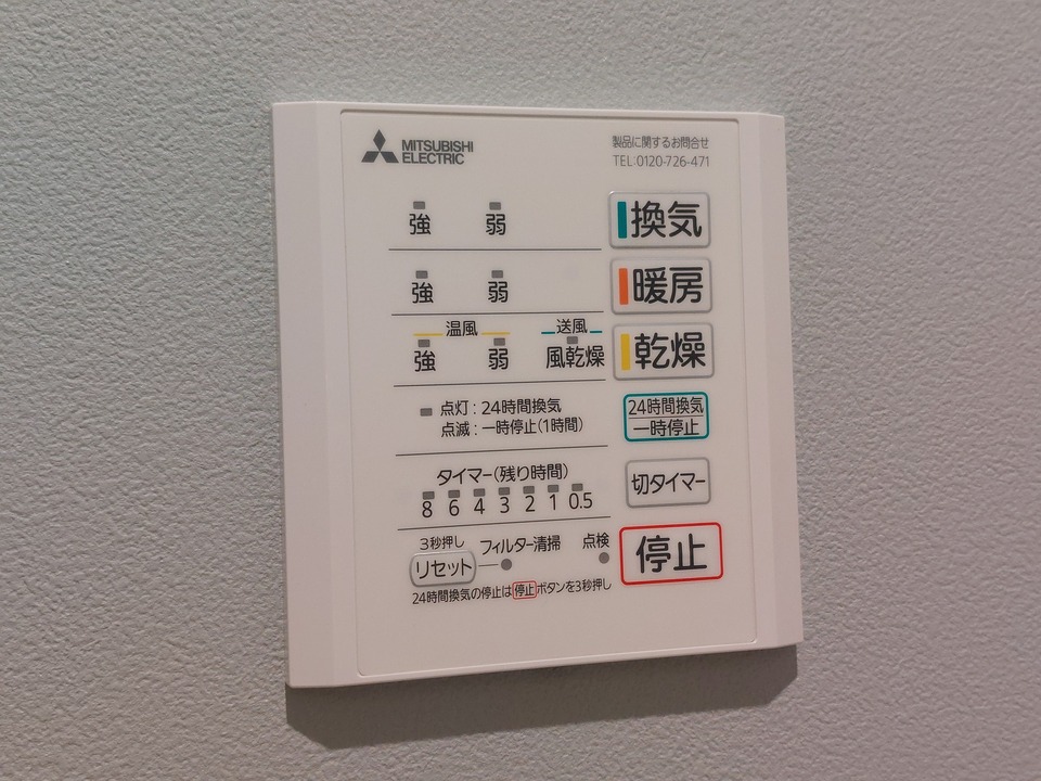 浴室乾燥機